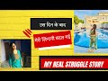 My Real Struggle story l Never Give up l From Small town Girl to A Successful Entrepreneur