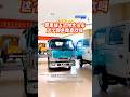 Apple Green ISUZU ELF Truck – Eye-Catching Export Model! #isuzu #truck #export