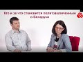 Правозащитник Олег Волчек: кто такой политзаключенный