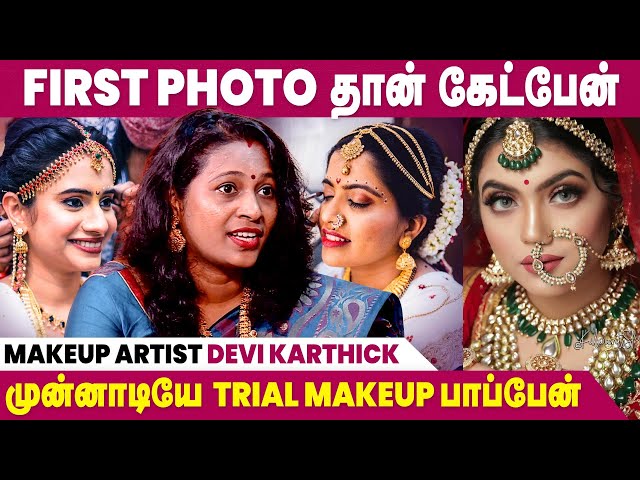 தம்பி ராமையா Sir கால்ல விழுந்துட்டாரு - Makeup Artist Devi Karthick