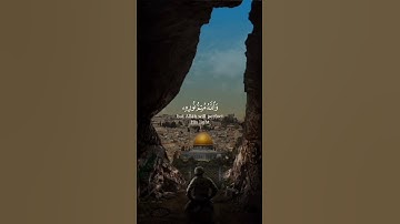 وَاللَّهُ مُتِمُّ نُورِهِ 🥺💗. القارئ/محمد هشام ✓"سورة الصف"#طوفان الأقصى 🥹