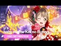 【Love Live!】μ&#39;s - baby maybe 恋のボタン (baby maybe Koi no Button) - Line Distribution