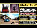 『Forza Horizon 6』メタスコア92点、暫定1位へ / 5月27日「ドラクエの日」に次回作発表を予告 / カプコンの勢いが凄い！ 旧作の脅威的な売り上げ / 【今週のゲームニュースまとめ】