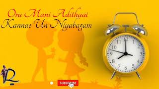 #Oru mani adithaal kannae un niyabagam