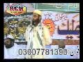 Qari ahmed hassan rizvi mankera    maan ki shan