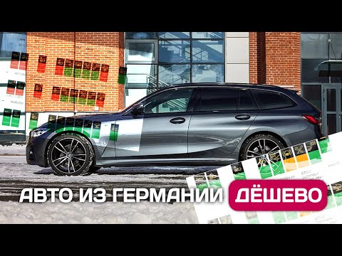 На сколько смотан пробег у дешевых авто из Германии - классическая схема обмана