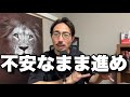 20代の頃に知っておきたかった“16の不安の真実”