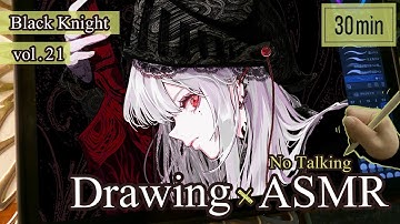 Draw with me🖼30min ASMR Drawing (No Talking)🖤Black Knight🖤iPad Digital Art｜vol.21
