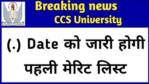 ccsu merit list update,ccsu latest update, CCSU point