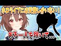 ホロライブには天使しかいない！と話すころさん。ある一人を除いて...【ホロライブ切り抜き/戌神ころね】