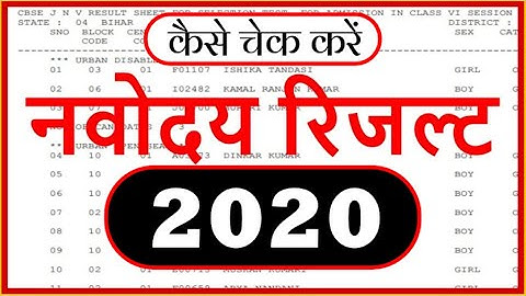 Navodaya Vidyalaya RESULT 2020-21 Class-6th and 9th