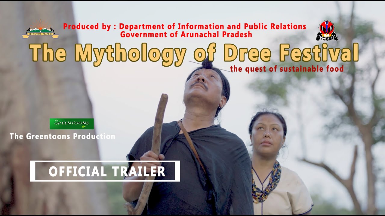 Trailer || Mythology of Dree || Dree festival