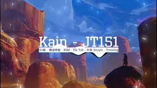 「Lyrics」Where Is Your Love - J. Lisk ♪ || Kain Remastered | 抖音 | TikTok