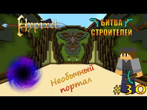 Майнкрафт строитель (Grindcraft) - Game2ok