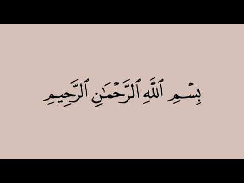نزلت في المدينة المنورة لذالك تسمى مدنية القارئ الشيخ محمد صديق المنشاوي رحمه الله