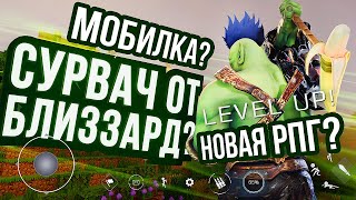 НОВИНКИ ОТ BLIZZARD – все факты и слухи