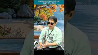 이태원연가 #주현미 #이대희뮤직 #색소폰연주 #신청곡라이브 #전자올겐연주