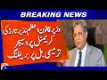 Breaking: Law Minister on Criminal Procedure Amendment Bill – Full Press Conference