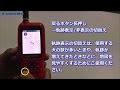 【ドッグナビ】便利なボタン長押し機能の紹介