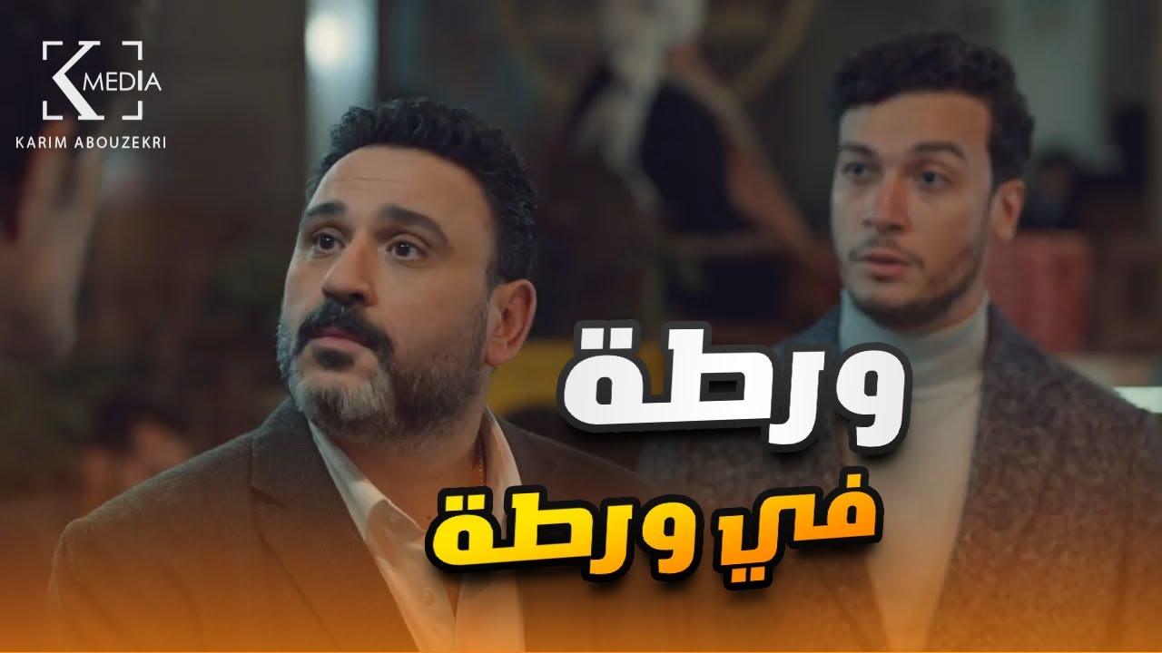 شاهد فيلم 