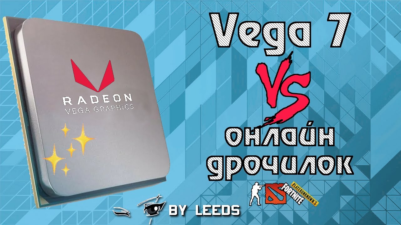 Ryzen 5600G Vega 7 FPS Test Online Games 2023 fortnite pubg valorant Ryzen 5600g vega 7 fps test online games 2023 fortnite pubg valorant
