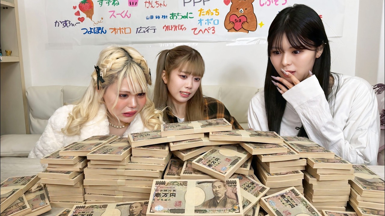 ８００万円もらえるけど怪しすぎる企業案件が来ました