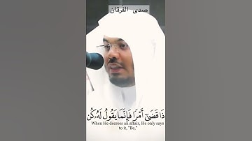 {ذَلِكَ عِيسَى ابْنُ مَرْيَمَ قَوْلَ الْحَقِّ الَّذِي فِيهِ يَمْتَرُونَ} القارئ ياسر الدوسري