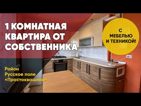 Купить 1 Кв Таганрог