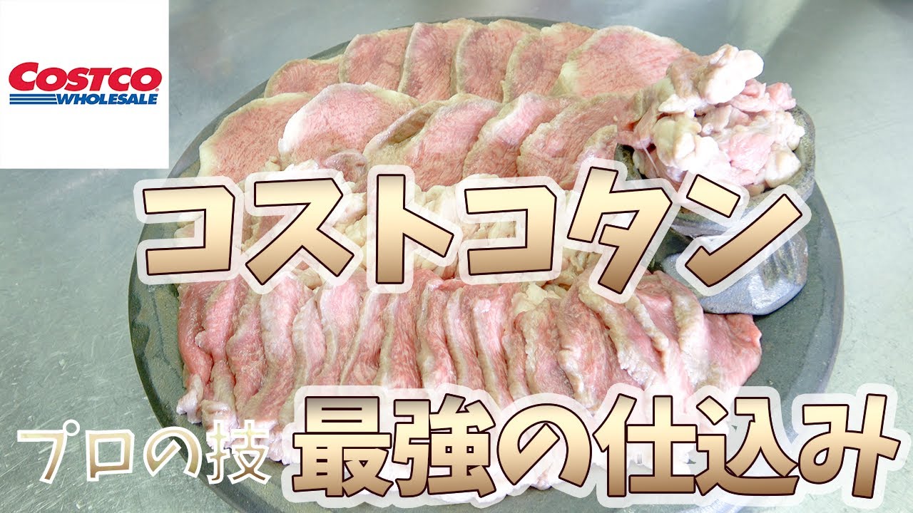 qに最適 スノーピークでコストコの牛タンを炭火焼ローストビーフに 三重の焼肉 一升びん３代目 浅井大司オフィシャルブログ