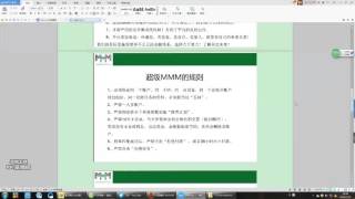 kk 2016 01 28 19 43 07