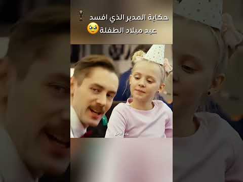 لا تنسى اللايك والمتابعه ملخصات افلام ملخص فيلم  اكسبلور