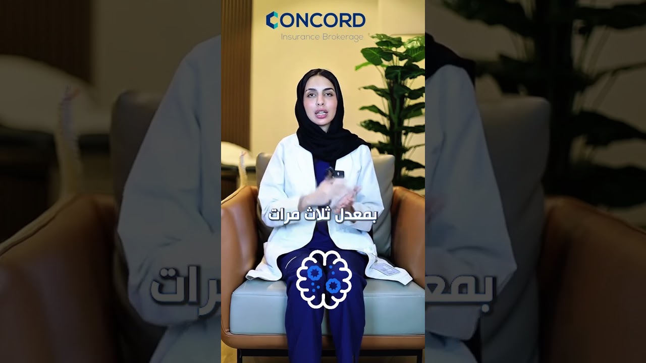 التصلب اللويحي