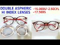 Double Aspheric Lens | High Index Lenses| High Myopia Glasses