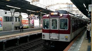 近鉄2410系W21+1420系VW21+2410系W17編成の急行青山町行き 鶴橋駅