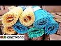 💞КЛАСС! НОВИНКИ в СВЕТОФОР💞коврики, продукты дешевле фикс прайс октябрь 2021