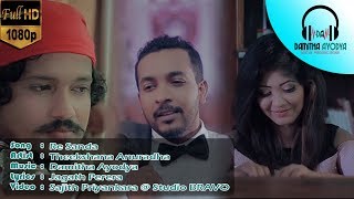 Video thumbnail of "Re Sanda - Theekshana Anuradha ft. Damitha Ayodya | Official Music Video | New Sinhala Song 2020"