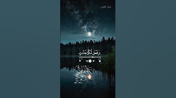فَقُلْتُ اسْتَغْفِرُوا رَبَّكُمْ إِنَّهُ كَانَ غَفَّارًا  للقارئ:ماهر المعيقلي