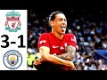 "Ливерпуль" обыграл "Манчестер Сити" в Суперкубке! Нуньес - гений! Liverpool Manchester Highlighs