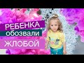 Если ребенок не делится игрушками.  Психолог: &quot;жлобство&quot;