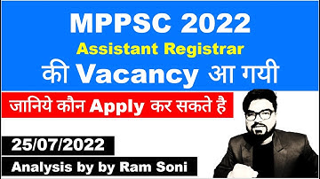 MPPSC 2022 Assistant Registrar Exam Notification | MPPSC New Update
