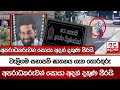 වැලිගම|sin