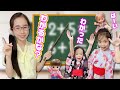 学校な1日 さあやが先生 国語 体育 英語 音楽 なわとび や ピアノにもチャレンジ 茶道で日本のお茶を楽しもう Saaaaaya 学校な1日 さあやが先生 国語 体育 英語 音楽 なわとび や ピアノにもチャレンジ 茶道で日本のお茶を楽しもう Saaaaaya