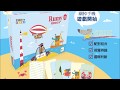 『高雄龐奇桌遊』 陸海空拉米 Rumy 繁體中文版 正版桌上遊戲專賣店 product youtube thumbnail