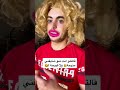 مين مرتبط و مين سنغل 