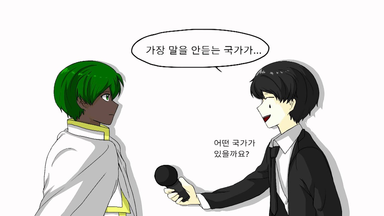 [메이드 인 악어떼] 핑맨님의 남신님 인터뷰