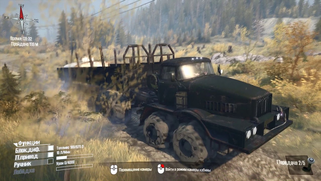 [Mod] NAMI 0127 – ST: MudRunners