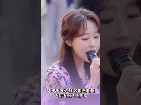 #이수정 퍼스널 컬러 라이브클립...💖 #LIVE #아이유 thumbnail