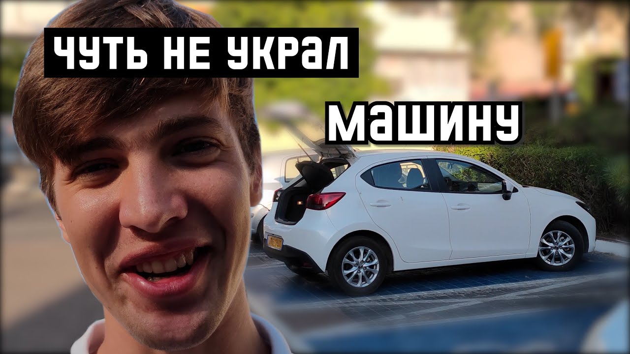 Арабские треки в машину