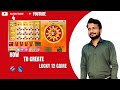 How to Create lucky 12 Game |Educational Content Only|