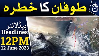 Cyclone Biparjoy has intensified, the storm is 600 km away from Karachi- Aaj News